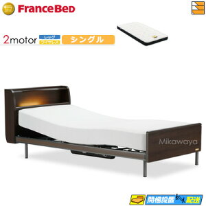 �y���Ȃ珃���V�[�c���Ⴆ��z�y�V���O���z�y�}�b�g���X�t�z �t�����X�x�b�h �v���T�X PL-03C 2���[�^�[ ���C�����X ���b�O�^�C�v Ag-BAE-RX �}�b�g���X�t�� �V���O�� �d���x�b�h FC2476