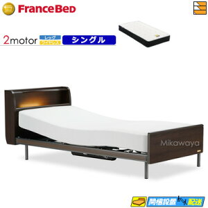 �y���Ȃ珃���V�[�c���Ⴆ��z�y�V���O���z�y�}�b�g���X�t�z �t�����X�x�b�h �v���T�X PL-03C 2���[�^�[ ���C�����X ���b�O�^�C�v Ag-FK-EXC �}�b�g���X�t�� �V���O�� �d���x�b�h FC2480