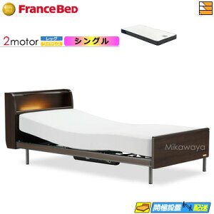 �y���Ȃ珃���V�[�c���Ⴆ��z�y�V���O���z�y�}�b�g���X�t�z �t�����X�x�b�h �v���T�X PL-03C 2���[�^�[ ���C�����X ���b�O�^�C�v RX-HUD-Ag �}�b�g���X�t�� �V���O�� �d���x�b�h FC2482
