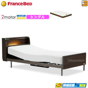 �y���Ȃ珃���V�[�c���Ⴆ��z�y�V���O���z�y�}�b�g���X�t�z �t�����X�x�b�h �v���T�X PL-03C 2���[�^�[ ���C�����X ���b�O�^�C�v RX-HUD-Ag PWM �n�[�h �}�b�g���X�t�� �V���O�� �d���x�b�h FC247