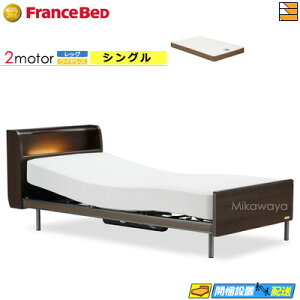 �y���Ȃ珃���V�[�c���Ⴆ��z�y�V���O���z�y�}�b�g���X�t�z �t�����X�x�b�h �v���T�X PL-03C 2���[�^�[ ���C�����X ���b�O�^�C�v RX-HUD-Ag PWM �~�f�B�A�� �}�b�g���X�t�� �V���O�� �d���x�b�h