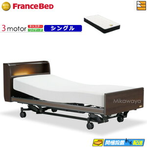 �y���Ȃ珃���V�[�c���Ⴆ��z�y�V���O���z�y�}�b�g���X�t�z �t�����X�x�b�h �v���T�X PL-03C 3���[�^�[ ���C���[�h �L���X�^�[�^�C�v Ag-FK-EXC �}�b�g���X�t�� �V���O�� �d���x�b�h FC2557