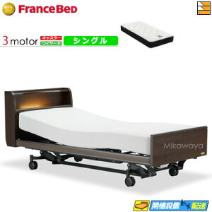 �y���Ȃ珃���V�[�c���Ⴆ��z�y�V���O���z�y�}�b�g���X�t�z �t�����X�x�b�h �v���T�X PL-03C 3���[�^�[ ���C���[�h �L���X�^�[�^�C�v RX-HU-Ag-PW �v���~�A MON �}�b�g���X�t�� �V���O�� �d���x