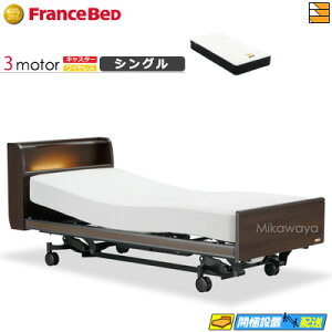 �y���Ȃ珃���V�[�c���Ⴆ��z�y�V���O���z�y�}�b�g���X�t�z �t�����X�x�b�h �v���T�X PL-03C 3���[�^�[ ���C�����X �L���X�^�[�^�C�v Ag-BAE-PW-FK �}�b�g���X�t�� �V���O�� �d���x�b�h FC2580