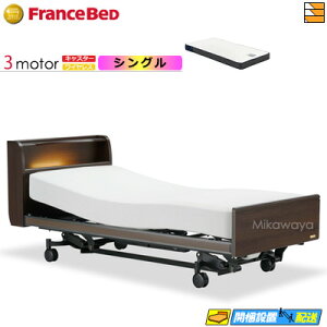 �y���Ȃ珃���V�[�c���Ⴆ��z�y�V���O���z�y�}�b�g���X�t�z �t�����X�x�b�h �v���T�X PL-03C 3���[�^�[ ���C�����X �L���X�^�[�^�C�v RX-HUD-Ag �}�b�g���X�t�� �V���O�� �d���x�b�h FC2581