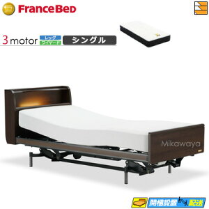 �y���Ȃ珃���V�[�c���Ⴆ��z�y�V���O���z�y�}�b�g���X�t�z �t�����X�x�b�h �v���T�X PL-03C 3���[�^�[ ���C���[�h ���b�O�^�C�v Ag-BAE-PW-FK �}�b�g���X�t�� �V���O�� �d���x�b�h FC2547