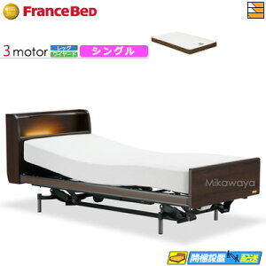 �y���Ȃ珃���V�[�c���Ⴆ��z�y�V���O���z�y�}�b�g���X�t�z �t�����X�x�b�h �v���T�X PL-03C 3���[�^�[ ���C���[�h ���b�O�^�C�v RX-HUD-Ag PWM �n�[�h �}�b�g���X�t�� �V���O�� �d���x�b�h FC254