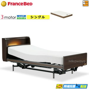 �y���Ȃ珃���V�[�c���Ⴆ��z�y�V���O���z�y�}�b�g���X�t�z �t�����X�x�b�h �v���T�X PL-03C 3���[�^�[ ���C���[�h ���b�O�^�C�v RX-HUD-Ag PWM �~�f�B�A�� �}�b�g���X�t�� �V���O�� �d���x�b�h