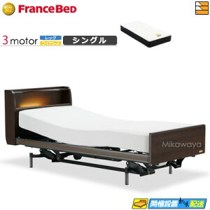 �y���Ȃ珃���V�[�c���Ⴆ��z�y�V���O���z�y�}�b�g���X�t�z �t�����X�x�b�h �v���T�X PL-03C 3���[�^�[ ���C�����X ���b�O�^�C�v Ag-BAE-PW-FK �}�b�g���X�t�� �V���O�� �d���x�b�h FC2569