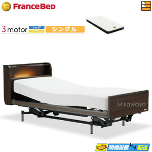 �y���Ȃ珃���V�[�c���Ⴆ��z�y�V���O���z�y�}�b�g���X�t�z �t�����X�x�b�h �v���T�X PL-03C 3���[�^�[ ���C�����X ���b�O�^�C�v Ag-BAE-RX �}�b�g���X�t�� �V���O�� �d���x�b�h FC2564