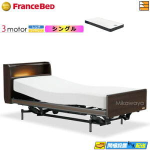 �y���Ȃ珃���V�[�c���Ⴆ��z�y�V���O���z�y�}�b�g���X�t�z �t�����X�x�b�h �v���T�X PL-03C 3���[�^�[ ���C�����X ���b�O�^�C�v RX-HUD-Ag �}�b�g���X�t�� �V���O�� �d���x�b�h FC2570