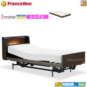 �y���Ȃ珃���V�[�c���Ⴆ��z�y�V���O���z�y�}�b�g���X�t�z �t�����X�x�b�h �v���T�X PL-03C 3���[�^�[ ���C�����X ���b�O�^�C�v RX-HUD-Ag PWM �n�[�h �}�b�g���X�t�� �V���O�� �d���x�b�h FC256