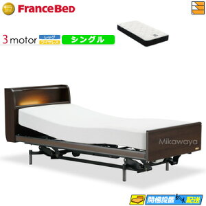 �y���Ȃ珃���V�[�c���Ⴆ��z�y�V���O���z�y�}�b�g���X�t�z �t�����X�x�b�h �v���T�X PL-03C 3���[�^�[ ���C�����X ���b�O�^�C�v RX-HU-Ag-PW �v���~�A MON �}�b�g���X�t�� �V���O�� �d���x�b�h 