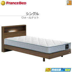 ベッド フランスベッドフレーム マットレスセット」の人気商品一覧 