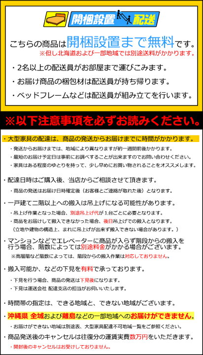 楽天市場】【今ならシーツとベッドパッドが貰える】【クイーン1】【お 