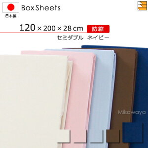 �y�Z�~�_�u���z�y�}�`28cm�z�y120×200×28cm�z�h�k�{�b�N�X�V�[�c �Z�~�_�u�� �}�`28cm ���{�� ��100% �{�b�N�X�V�[�c ���Y �{�b�N�X�V�[�c KBS0003 mc