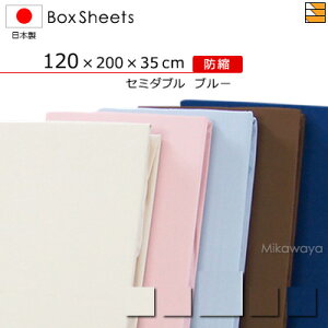 �y�Z�~�_�u���z�y�}�`35cm�z�y120×200×35cm�z�h�k�{�b�N�X�V�[�c �Z�~�_�u�� �}�`35cm ���{�� ��100% �{�b�N�X�V�[�c ���Y �{�b�N�X�V�[�c KBS0010 mc