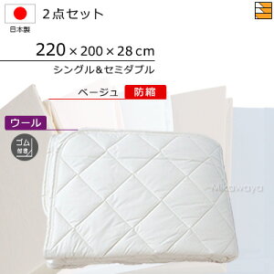 �y�V���O�����Z�~�_�u���z�y�}�`28cm�z�y�S���t�z�y220×200×28cm�i�V�[�c�j�z�i�E�H�b�V���u���E�[���x�b�h�p�b�h �S���t���{�h�k�{�b�N�X�V�[�c�j2�_�Z�b�g �V�[�c�}�`28cm �V���O�����Z�~