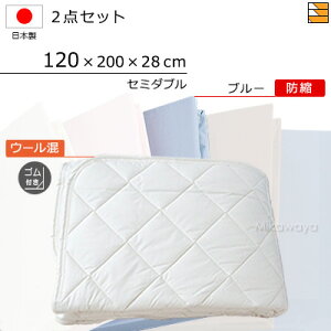 �y�Z�~�_�u���z�y�}�`28cm�z�y�S���t�i�x�b�h�p�b�h�j�z�y120×200×28cm�i�V�[�c�j�z�i�E�H�b�V���u���E�[���h�_�j���x�b�h�p�b�h �S���t���{�h�k�{�b�N�X�V�[�c�j2�_�Z�b�g �V�[�c�}�`28cm 