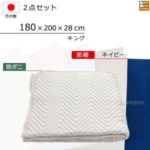 �y�L���O�z�y�}�`28cm�z�y180×200×28cm�i�V�[�c�j�z�i�h�_�j�x�b�h�p�b�h�{�h�k�{�b�N�X�V�[�c�j2�_�Z�b�g �V�[�c�}�`28cm �L���O ���Y ���{�� �{�b�N�X�V�[�c �x�b�h�p�b�h �L���O�T�C�Y KBS008