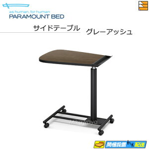 yActive Sleep BED Cf ΉJ[zyK̔Xz p}Egxbh dxbh IvV xbhTChe[u Active Sleep BED CfiINTIME1000jΉJ[ PR0072