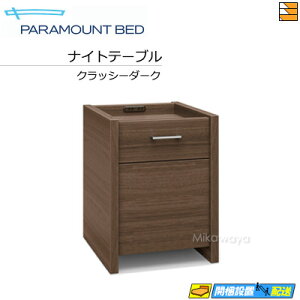 �yActive Sleep BED E���f�� �Ή��J���[�z�y�E�J���z�y���K�̔��X�z �p���}�E���g�x�b�h �d���x�b�h �I�v�V���� �i�C�g�e�[�u�� �E�J�� Active Sleep BED E���f���iINTIME3000�j�Ή��J���[ PR0421