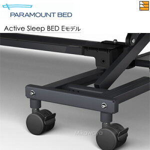 �y1�䕪8�Z�b�g�z�y���K�̔��X�z �p���}�E���g�x�b�h �d���x�b�h �I�v�V���� �L���X�^�[ �X�g�b�p�[�t�� Active Sleep BED E���f�� �Ή� 1�䕪 8�Z�b�g RQ-P30C PR0419