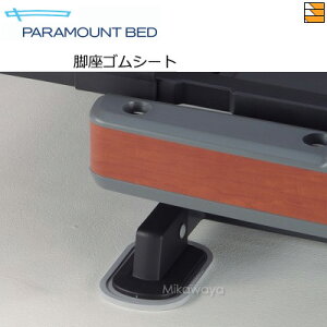 �y4���Z�b�g�z�y���K�̔��X�z �p���}�E���g�x�b�h �d���x�b�h �I�v�V���� �r���S���V�[�g Active Sleep BED C���f�� / ���^�C���^�C��1000 2���[�^�[�E3���[�^�[ / Active Sleep BED E���f���i�L���X�^�[