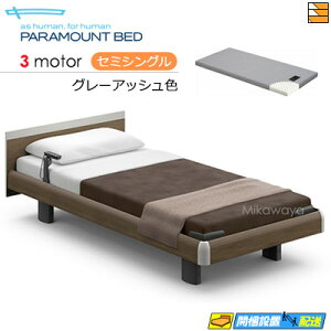 yZ~VOzy}bgXtzy͂͐ݒu܂ŁzyK̔XzANeBuX[vxbh  dxbh p}Egxbh Active Sleep BED Cf XNGA nEbhX^C 