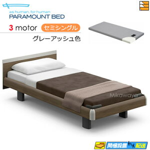 yZ~VOzy}bgXtzy͂͐ݒu܂ŁzyK̔XzANeBuX[vxbh  dxbh p}Egxbh Active Sleep BED Cf XNGA nEbhX^C 