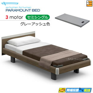 yZ~VOzy}bgXtzy͂͐ݒu܂ŁzyK̔XzANeBuX[vxbh  dxbh p}Egxbh Active Sleep BED Cf XNGA nEbhX^C 