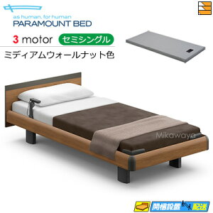 yZ~VOzy}bgXtzy͂͐ݒu܂ŁzyK̔XzANeBuX[vxbh  dxbh p}Egxbh Active Sleep BED Cf XNGA nEbhX^C 