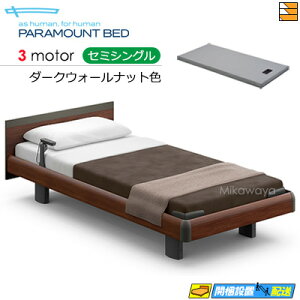 �y�Z�~�V���O���z�y�}�b�g���X�t�z�y���͂��͐ݒu�܂Łz�y���K�̔��X�z�A�N�e�B�u�X���[�v�x�b�h ���� �d���x�b�h �p���}�E���g�x�b�h Active Sleep BED C���f�� �X�N�G�A �n���E�b�h�X�^�C�� 