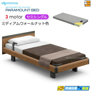 yZ~VOzy}bgXtzy͂͐ݒu܂ŁzANeBuX[vxbh  dxbh p}Egxbh Active Sleep BED Cf XNGA nEbhX^C 3[^[ d