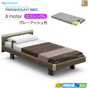 �y�Z�~�V���O���z�y�}�b�g���X�t�z�y���͂��͐ݒu�܂Łz�A�N�e�B�u�X���[�v�x�b�h ���� �d���x�b�h �p���}�E���g�x�b�h Active Sleep BED C���f�� �X�N�G�A �n���E�b�h�X�^�C�� 3���[�^�[ �d��