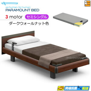 yZ~VOzy}bgXtzy͂͐ݒu܂ŁzANeBuX[vxbh  dxbh p}Egxbh Active Sleep BED Cf XNGA nEbhX^C 3[^[ d