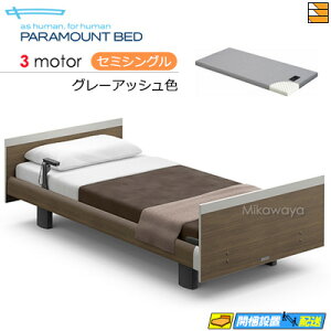 yZ~VOzy}bgXtzy͂͐ݒu܂ŁzyK̔XzANeBuX[vxbh  dxbh p}Egxbh Active Sleep BED Cf XNGA [sAX^C