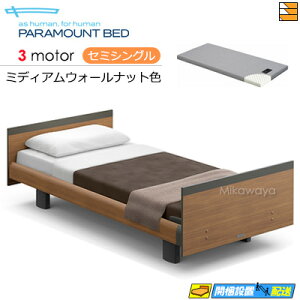 yZ~VOzy}bgXtzy͂͐ݒu܂ŁzyK̔XzANeBuX[vxbh  dxbh p}Egxbh Active Sleep BED Cf XNGA [sAX^C