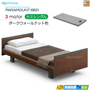 �y�Z�~�V���O���z�y�}�b�g���X�t�z�y���͂��͐ݒu�܂Łz�y���K�̔��X�z�A�N�e�B�u�X���[�v�x�b�h ���� �d���x�b�h �p���}�E���g�x�b�h Active Sleep BED C���f�� �X�N�G�A ���[���s�A���X�^�C