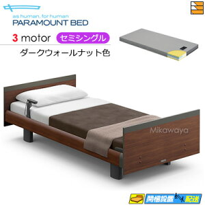 yZ~VOzy}bgXtzy͂͐ݒu܂ŁzANeBuX[vxbh  dxbh p}Egxbh Active Sleep BED Cf XNGA [sAX^C 3[^[ d