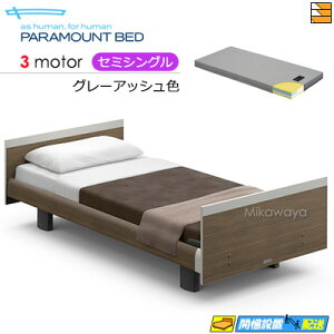 yZ~VOzy}bgXtzy͂͐ݒu܂ŁzANeBuX[vxbh  dxbh p}Egxbh Active Sleep BED Cf XNGA [sAX^C 3[^[ d