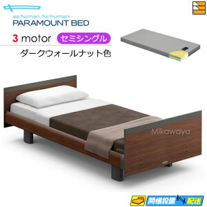 yZ~VOzy}bgXtzy͂͐ݒu܂ŁzANeBuX[vxbh  dxbh p}Egxbh Active Sleep BED Cf XNGA [sAX^C 3[^[ d