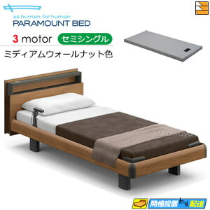 �y�Z�~�V���O���z�y�}�b�g���X�t�z�y���͂��͐ݒu�܂Łz�y���K�̔��X�z�A�N�e�B�u�X���[�v�x�b�h ���� �d���x�b�h �p���}�E���g�x�b�h Active Sleep BED C���f�� �L���[�u �n���E�b�h�X�^�C�� 