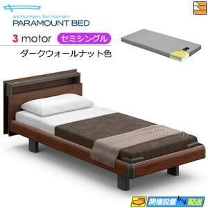 �y�Z�~�V���O���z�y�}�b�g���X�t�z�y���͂��͐ݒu�܂Łz�A�N�e�B�u�X���[�v�x�b�h ���� �d���x�b�h �p���}�E���g�x�b�h Active Sleep BED C���f�� �L���[�u �n���E�b�h�X�^�C�� 3���[�^�[ �d��