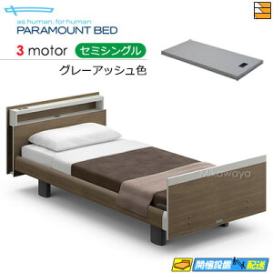 �y�Z�~�V���O���z�y�}�b�g���X�t�z�y���͂��͐ݒu�܂Łz�y���K�̔��X�z�A�N�e�B�u�X���[�v�x�b�h ���� �d���x�b�h �p���}�E���g�x�b�h Active Sleep BED C���f�� �L���[�u ���[���s�A���X�^�C