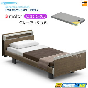 yZ~VOzy}bgXtzy͂͐ݒu܂ŁzANeBuX[vxbh  dxbh p}Egxbh Active Sleep BED Cf L[u [sAX^C 3[^[ d