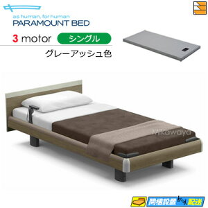 yVOzy}bgXtzy͂͐ݒu܂ŁzyK̔XzANeBuX[vxbh  dxbh p}Egxbh Active Sleep BED Cf XNGA nEbhX^C 3