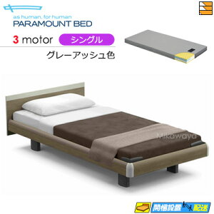 yVOzy}bgXtzy͂͐ݒu܂ŁzyK̔XzANeBuX[vxbh  dxbh p}Egxbh Active Sleep BED Cf XNGA nEbhX^C 3