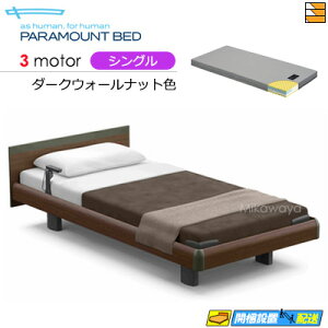 yVOzy}bgXtzy͂͐ݒu܂ŁzyK̔XzANeBuX[vxbh  dxbh p}Egxbh Active Sleep BED Cf XNGA nEbhX^C 3