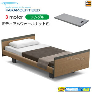 �y�V���O���z�y�}�b�g���X�t�z�y���͂��͐ݒu�܂Łz�y���K�̔��X�z�A�N�e�B�u�X���[�v�x�b�h ���� �d���x�b�h �p���}�E���g�x�b�h Active Sleep BED C���f�� �X�N�G�A ���[���s�A���X�^�C�� 3